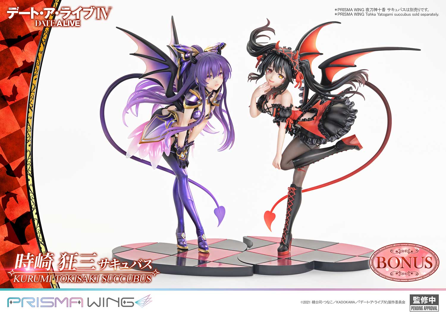 PRISMA WING DATE A LIVE Kurumi Tokisaki succubus 1/7 Scale Pre-Painted Figure