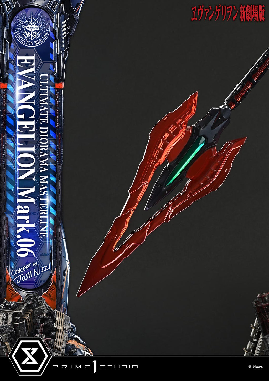 Ultimate Diorama Masterline Evangelion EVANGELION Mark.06 (Concept by Josh Nizzi) Bonus Version