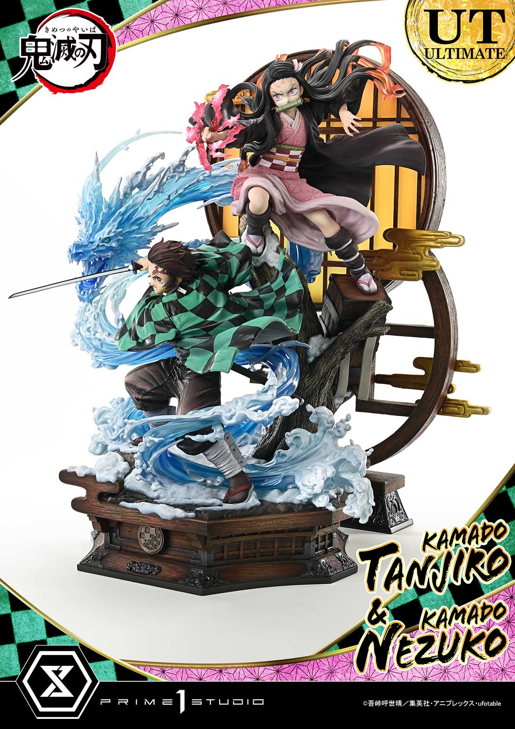 Concept Masterline Demon Slayer: Kimetsu no Yaiba Kamado KAMADO TANJIRO &amp; KAMADO NEZUKO Ultimate Bonus Version