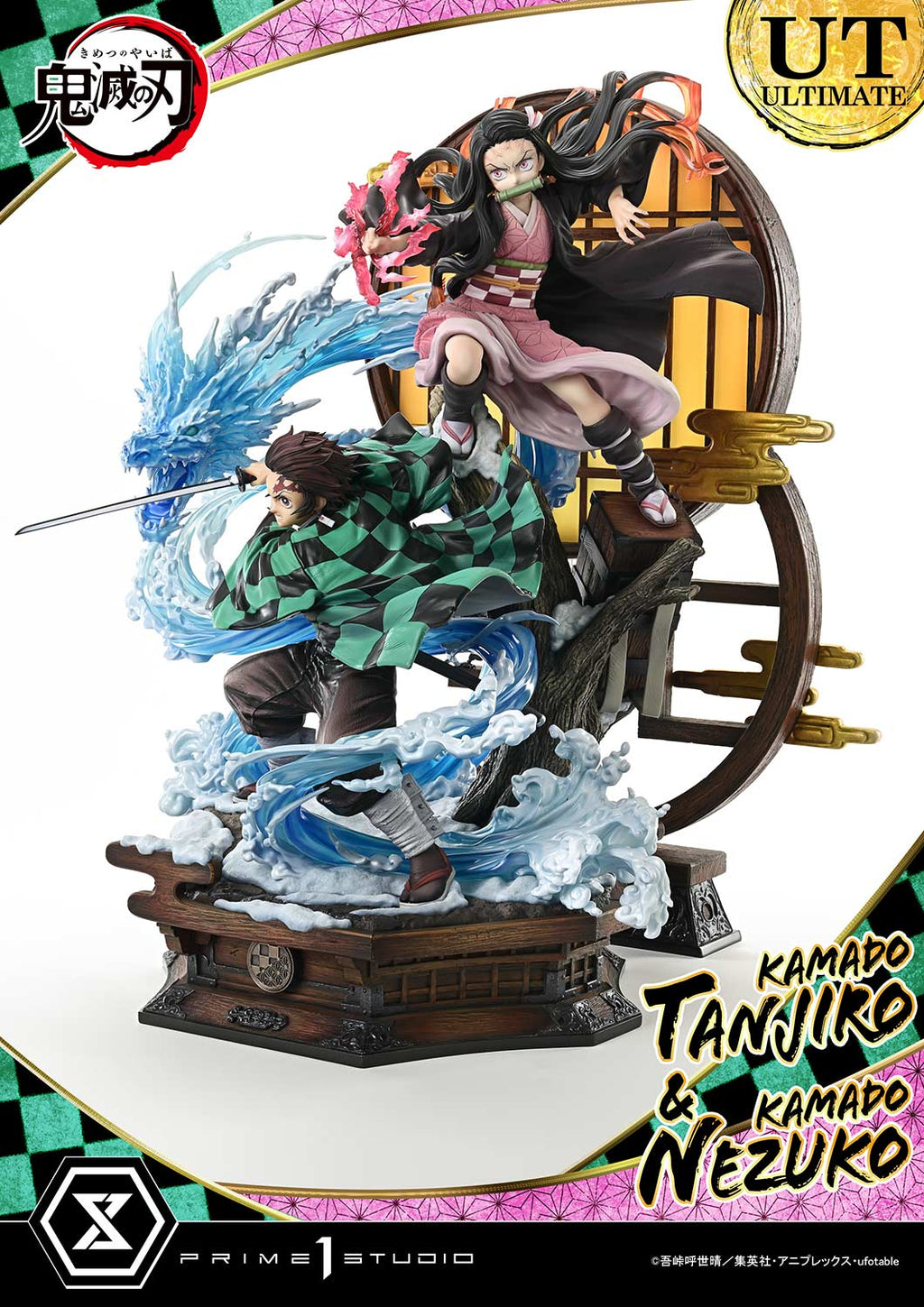 Concept Masterline Demon Slayer: Kimetsu no Yaiba Kamado KAMADO TANJIRO &amp; KAMADO NEZUKO Ultimate Version