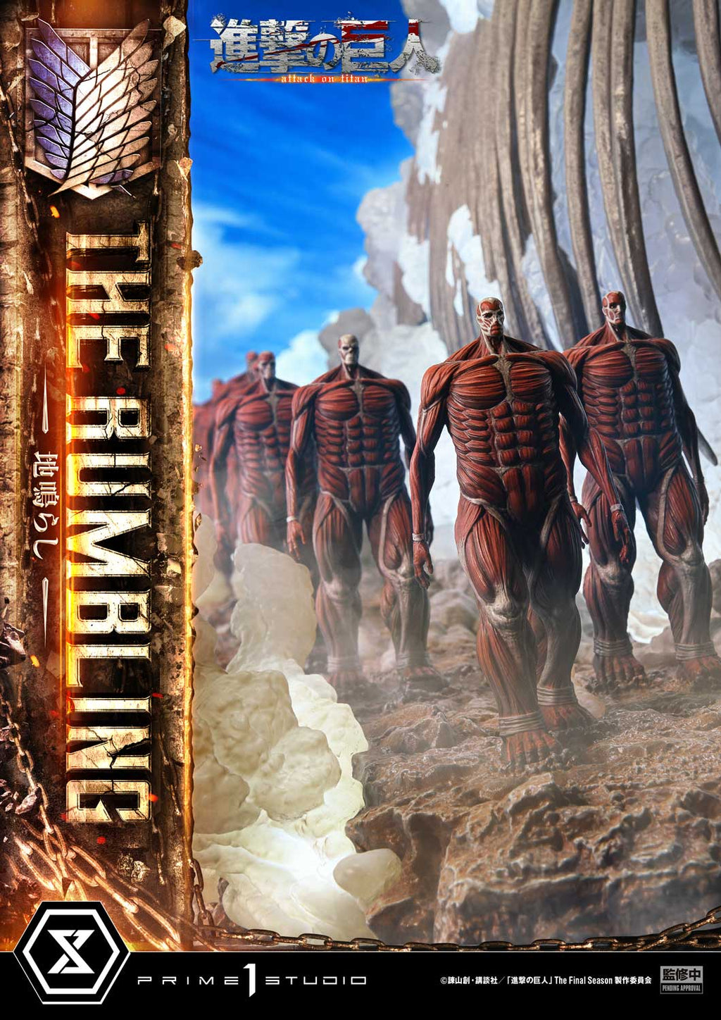 Ultimate Diorama Masterline TV animation Attack on Titan The Rumbling Bonus Version