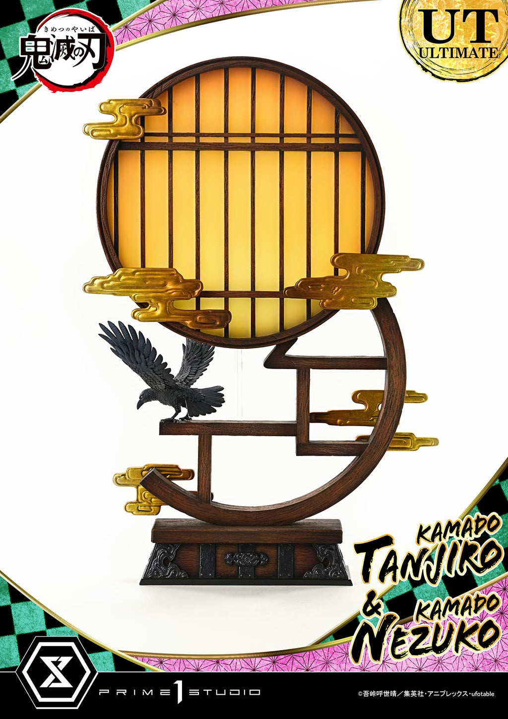 Concept Masterline Demon Slayer: Kimetsu no Yaiba Kamado KAMADO TANJIRO &amp; KAMADO NEZUKO Ultimate Bonus Version