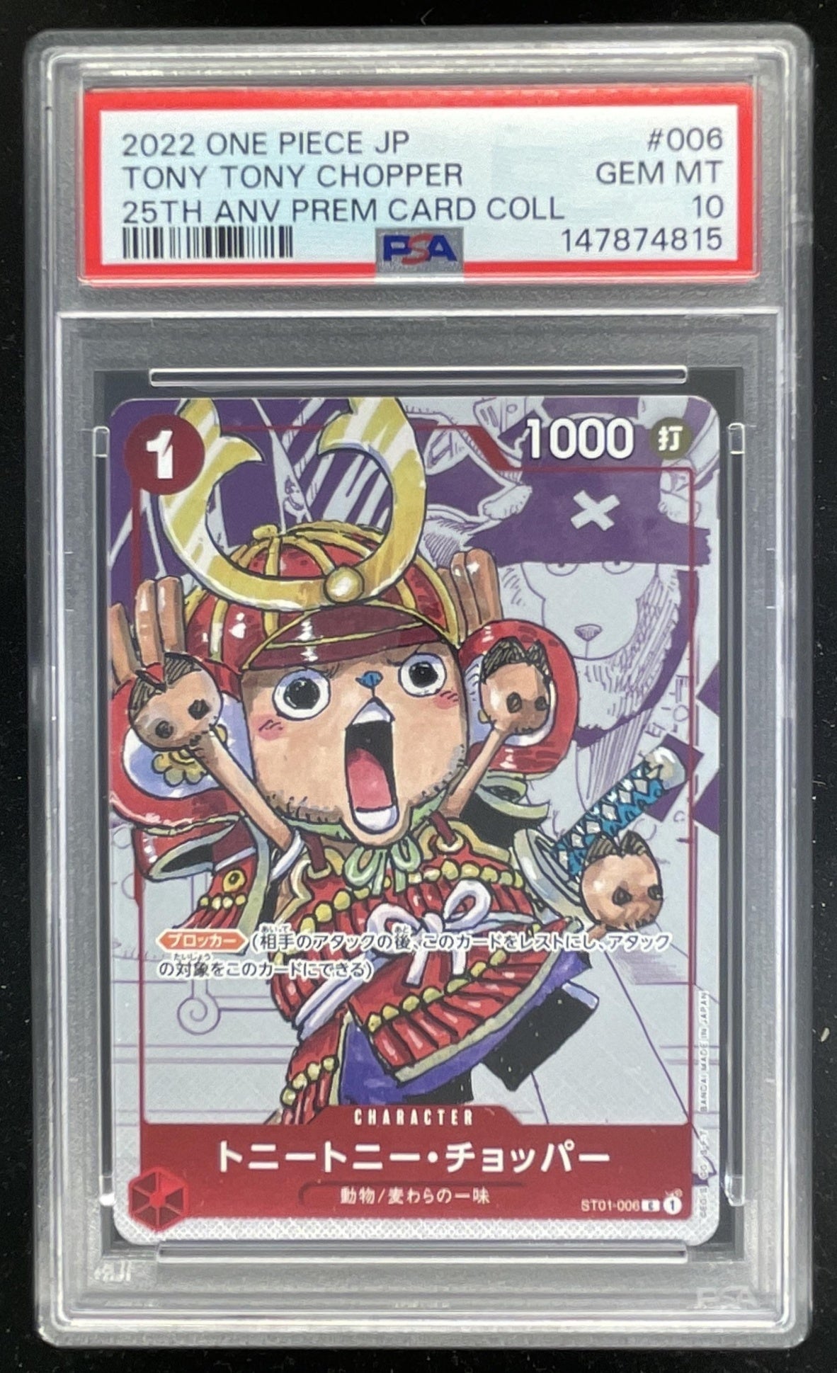 2022 One Piece Japanese 25th Anniversary Premium #006 Tony Tony Chopper PSA 10
