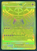 2026 Pokemon Perfect Order Mega Hyper Rare #124/088 Mega Zygarde ex