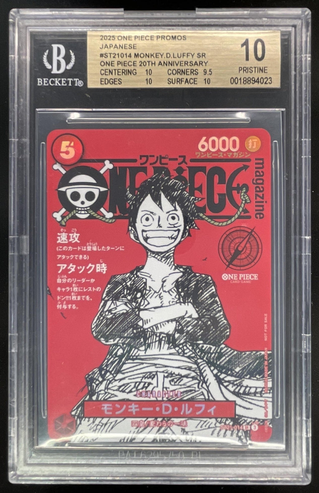 2025 One Piece Promos Japanese 20th Anniversary #ST21014 Monkey D Luffy BGS 10