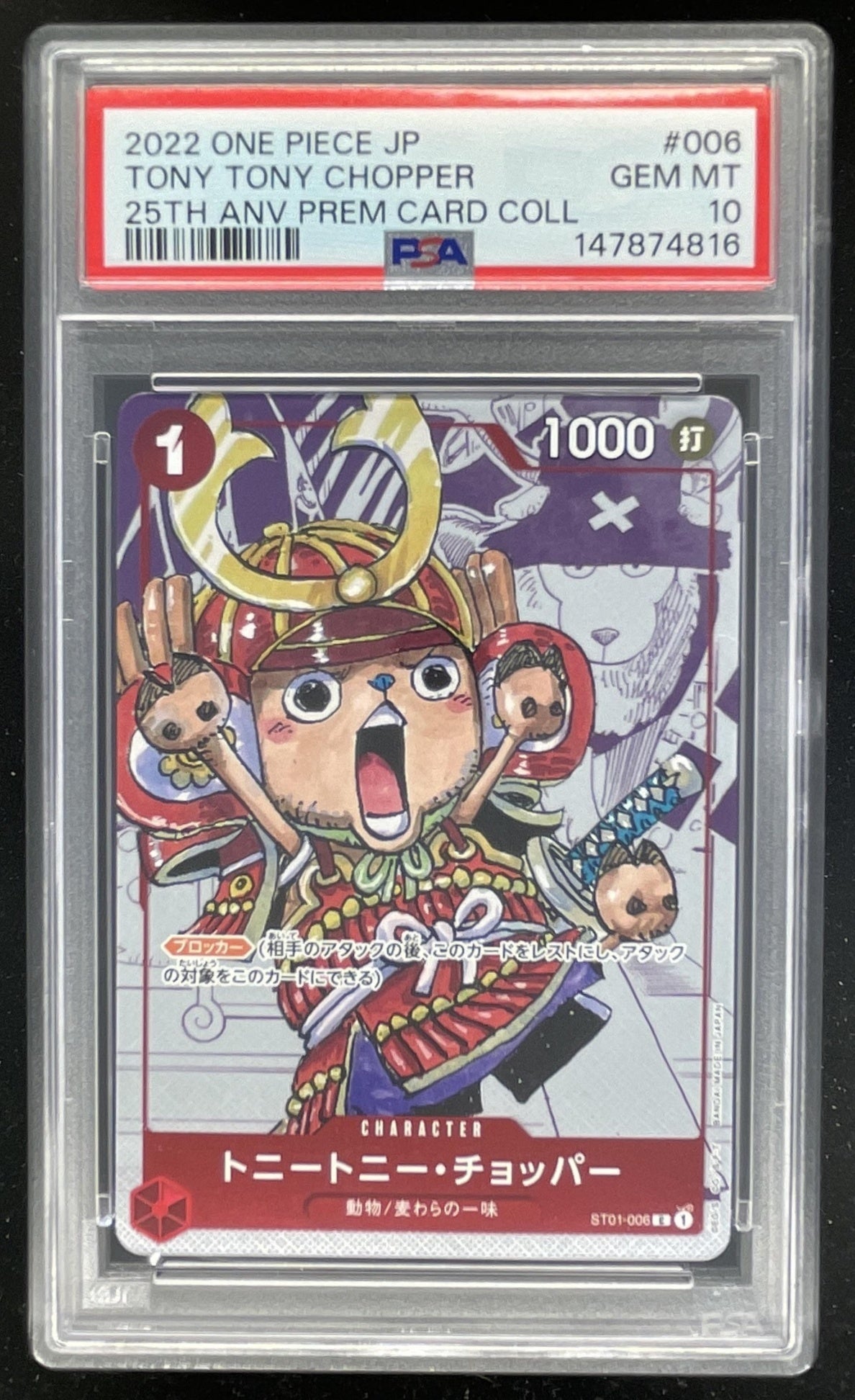 2022 One Piece Japanese 25th Anniversary Premium Card Tony Tony Chopper PSA 10