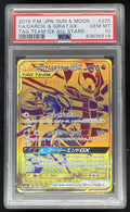 2019 Pokemon Japanese Sun Moon Tag Team #225 Garchomp Giratina PSA 10
