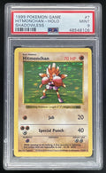 1999 Pokemon Shadowless Set #7/102 Hitmonchan Holo PSA 9