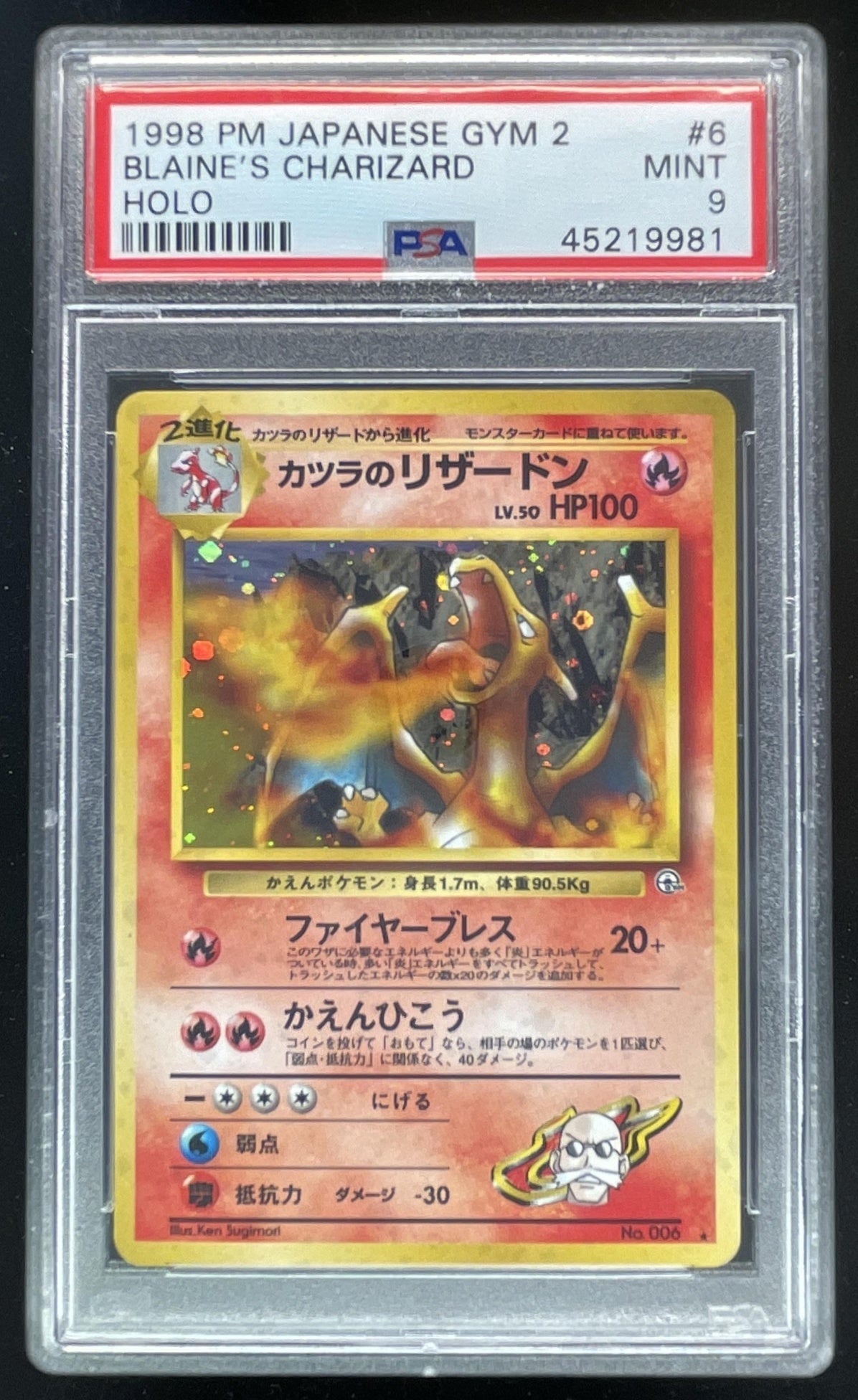 1998 Pokemon Japanese Gym 2 #6 Blaine's Charizard Holo PSA 9