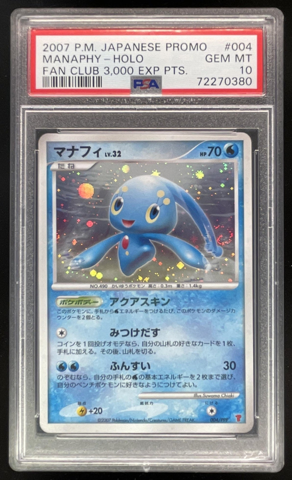 2007 Pokemon Japanese Promo Fan Club 3000 EXP Points #004 Manaphy Holo PSA 10