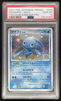 2007 Pokemon Japanese Promo Fan Club 3000 EXP Points #004 Manaphy Holo PSA 10