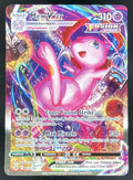 2021 Pokemon Sword & Shield Fusion Strike #269/264 Mew VMAX