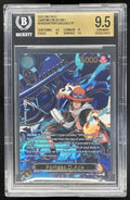 2025 One Piece Carrying On His Will #EB02028 Portgas D Ace SP BGS 9.5