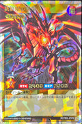 Yu-Gi-Oh! Rush Duel -Red-Eyes Black Dragon (Rush Duel) - RD/TB02-JP076