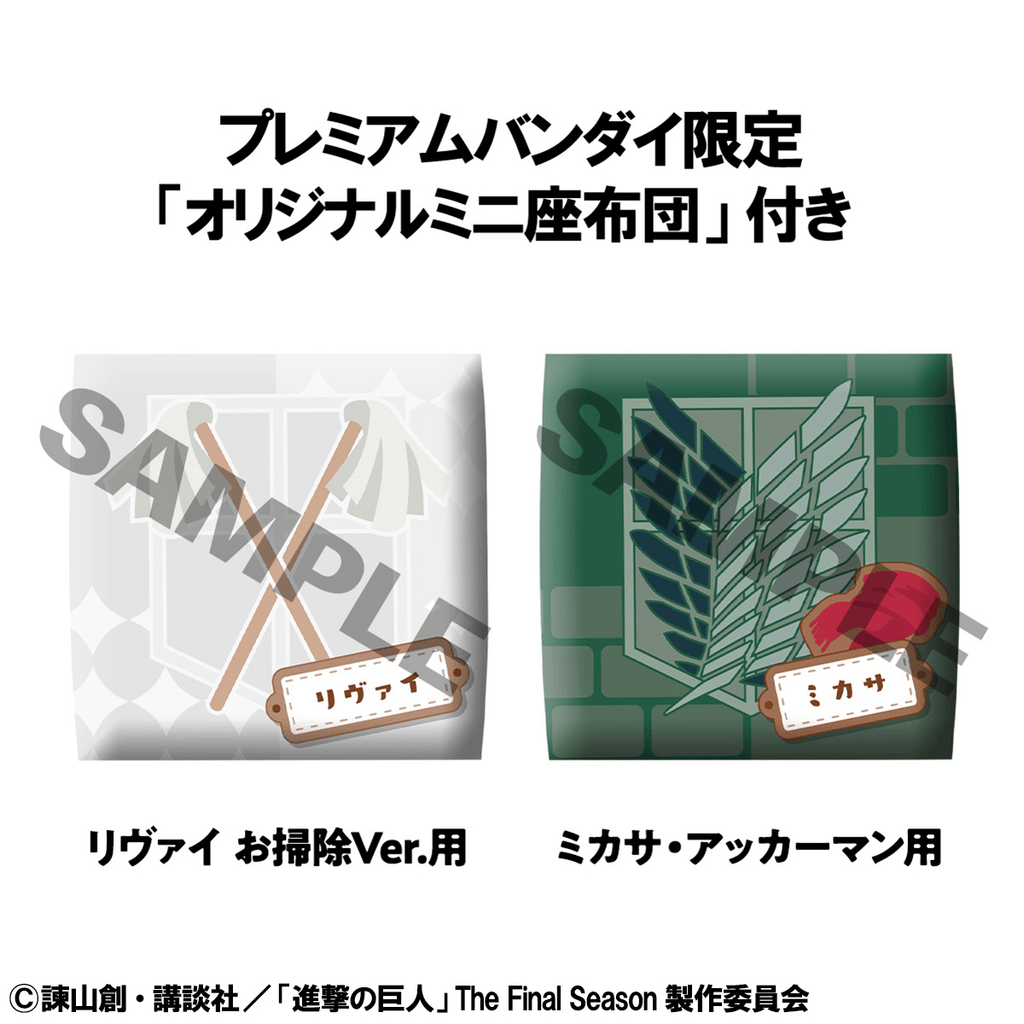Lookup Attack on Titan Levi Cleaning up Ver. &amp; Mikasa Ackerman set【with gift】
