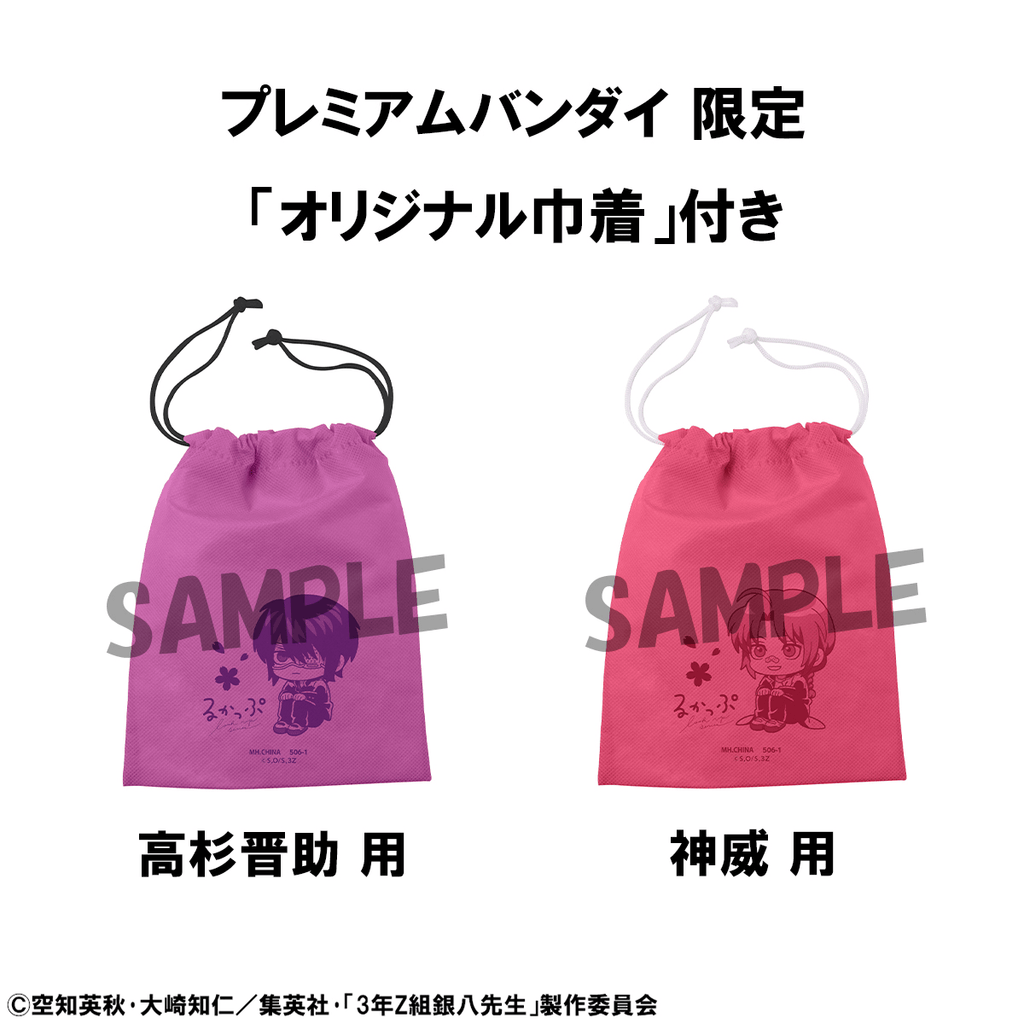 Lookup Mr. Ginpachi's Zany Class Shinsuke Takasugi &amp; Kamui set【with gift】