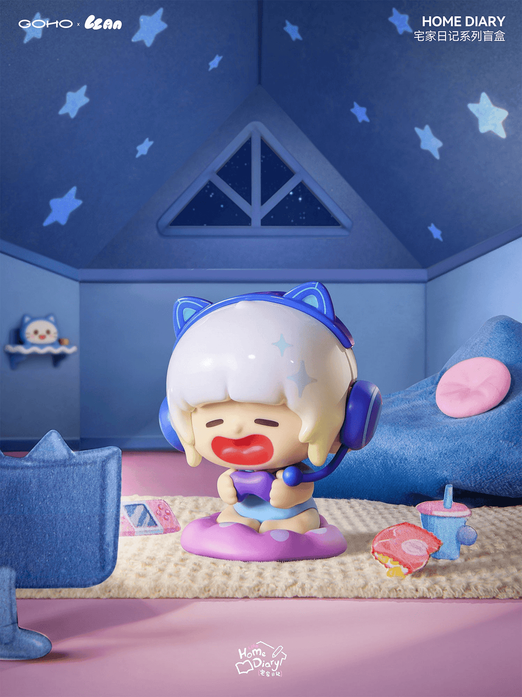 Lazy Home Diary (Box/8)