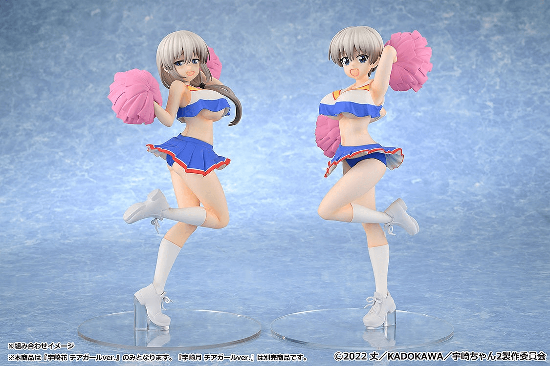 Hana Uzaki: Cheerleader Ver.