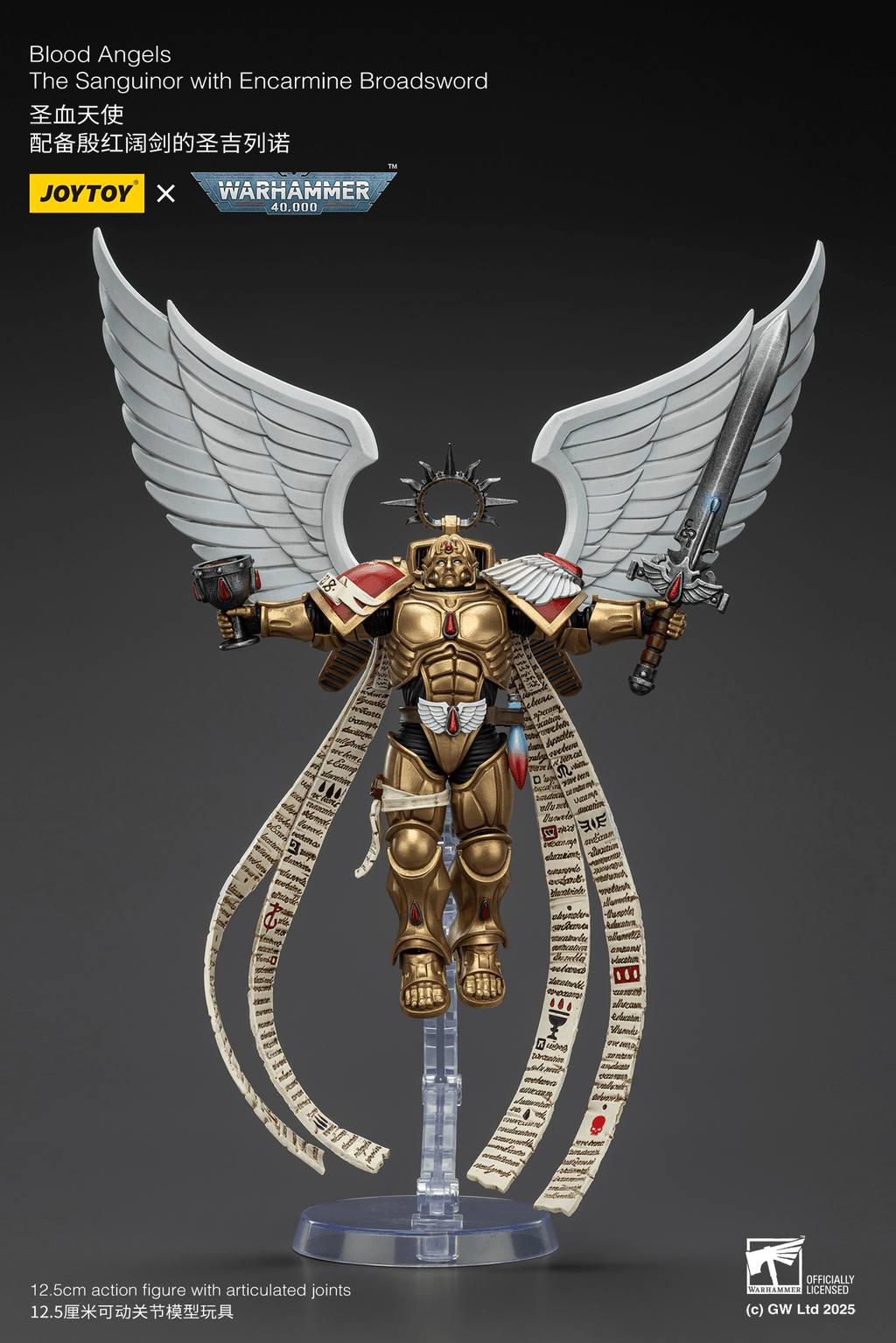 Blood Angels The Sanguinor with Encarmine Broadsword