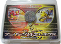 Magmortar Lv.52 VS Electivire Lv.50 Theme Deck