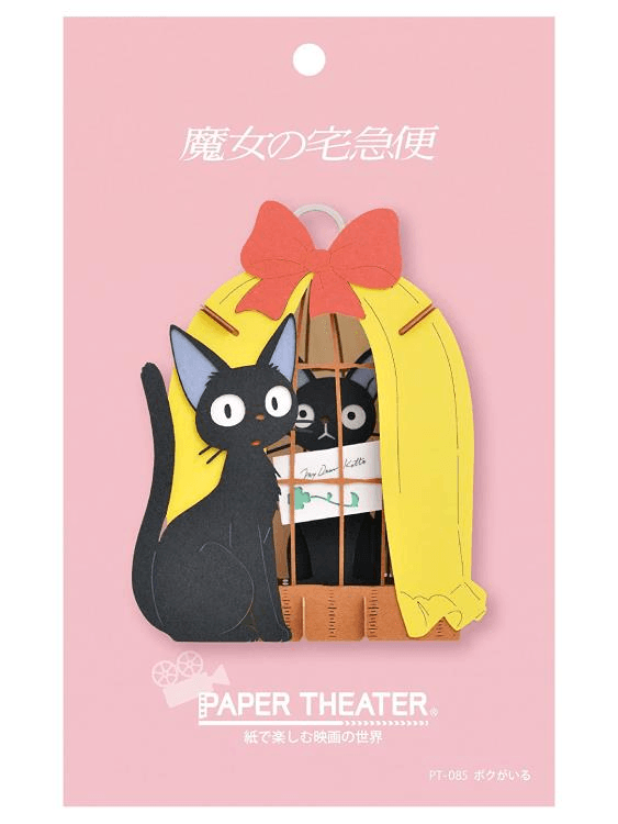 PT-085X JIJI in Cage "Kiki's Delivery Service" (Box/6)