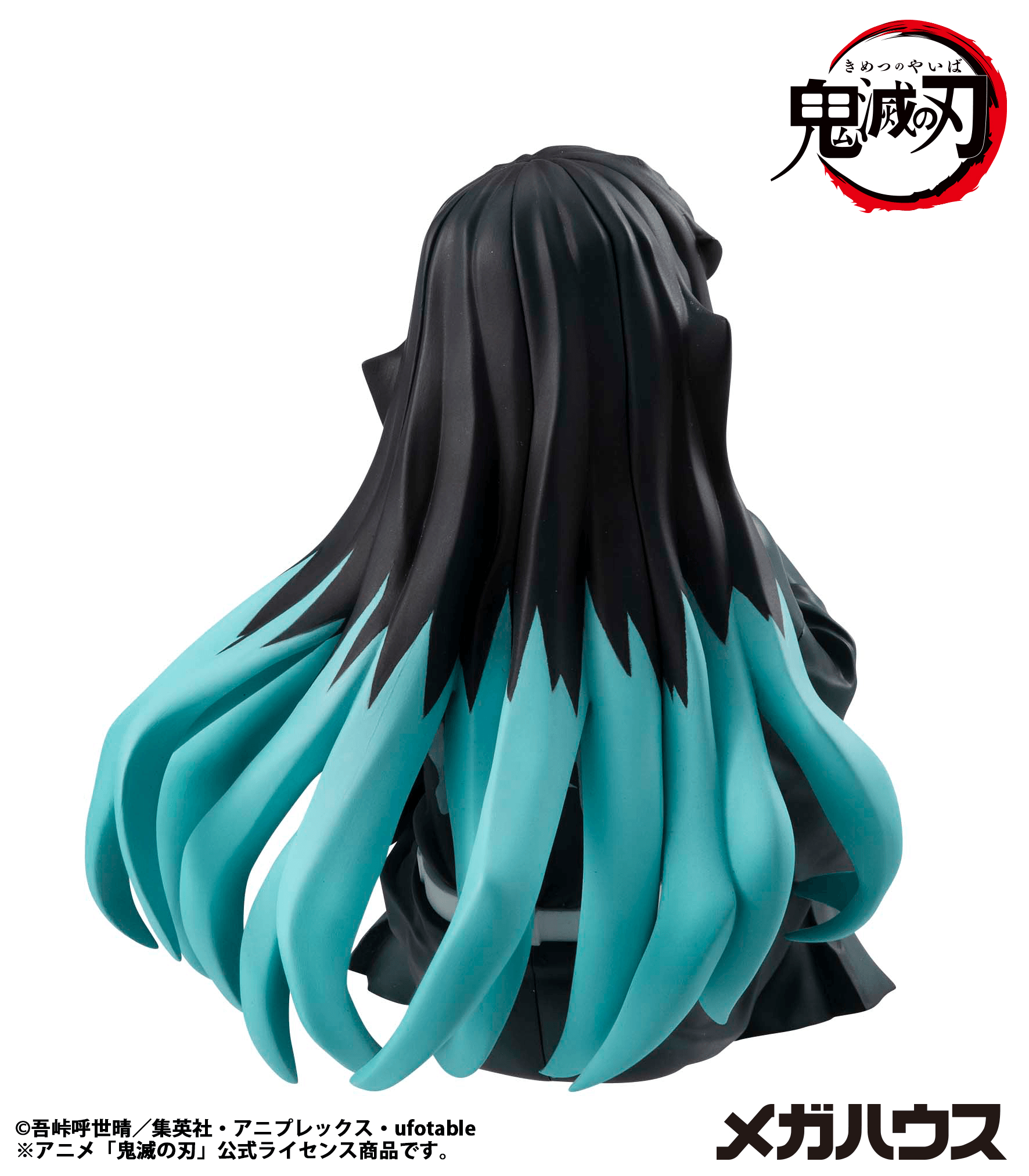 G.E.M. Series Demon Slayer：Kimetsu no Yaiba Palm size Tokito san（Repeat）
