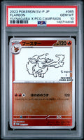 FLAREON YU NAGABA X PCG CAMPAIGN 2023 POKEMON JAPANISCH SV-P PROMO PSA GEM MT 10