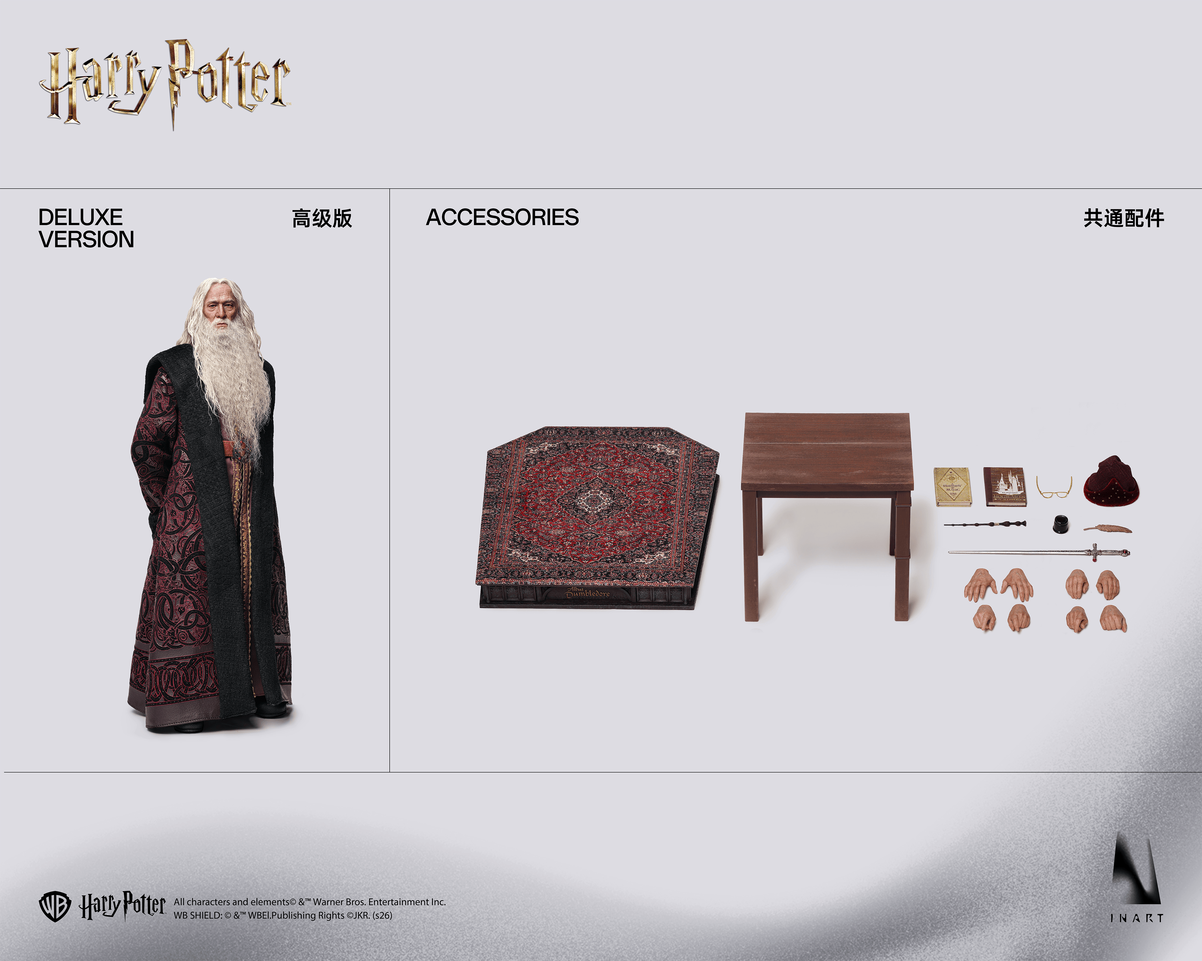 INART - Harry Potter and the Chamber of Secrets - Albus Dumbledore 1/6 Collectible Figure Deluxe Version