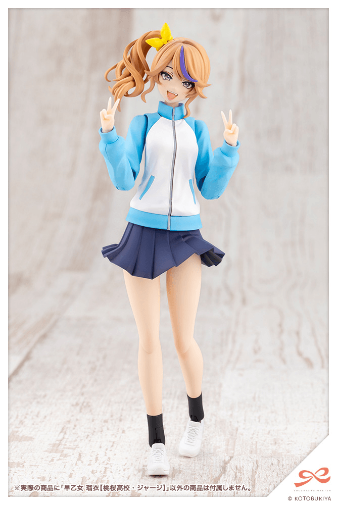 RUI SAOTOME【TOUOU HIGH SCHOOL TRACKSUIT】
