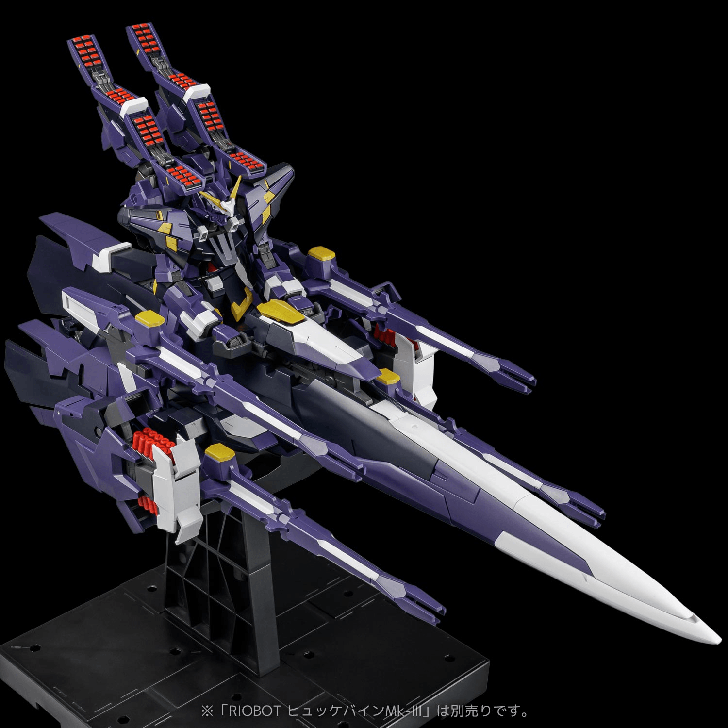 RIOBOT AM GUNNER