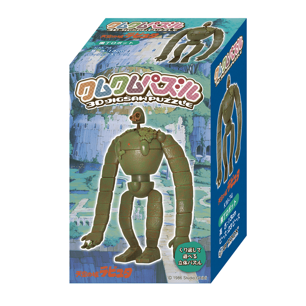 KM-102 Gardener Robot Solder 3D Puzzle "Castle in the Sky" (Box/8)