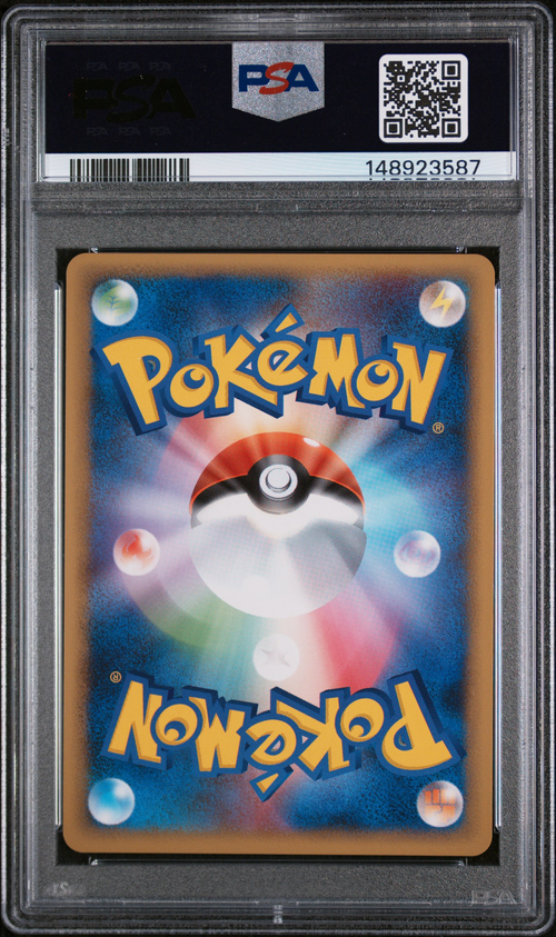 PSA 10 SHELLOS EAST SEA-HOLO REGIGIGAS LV.X COLL. PACK