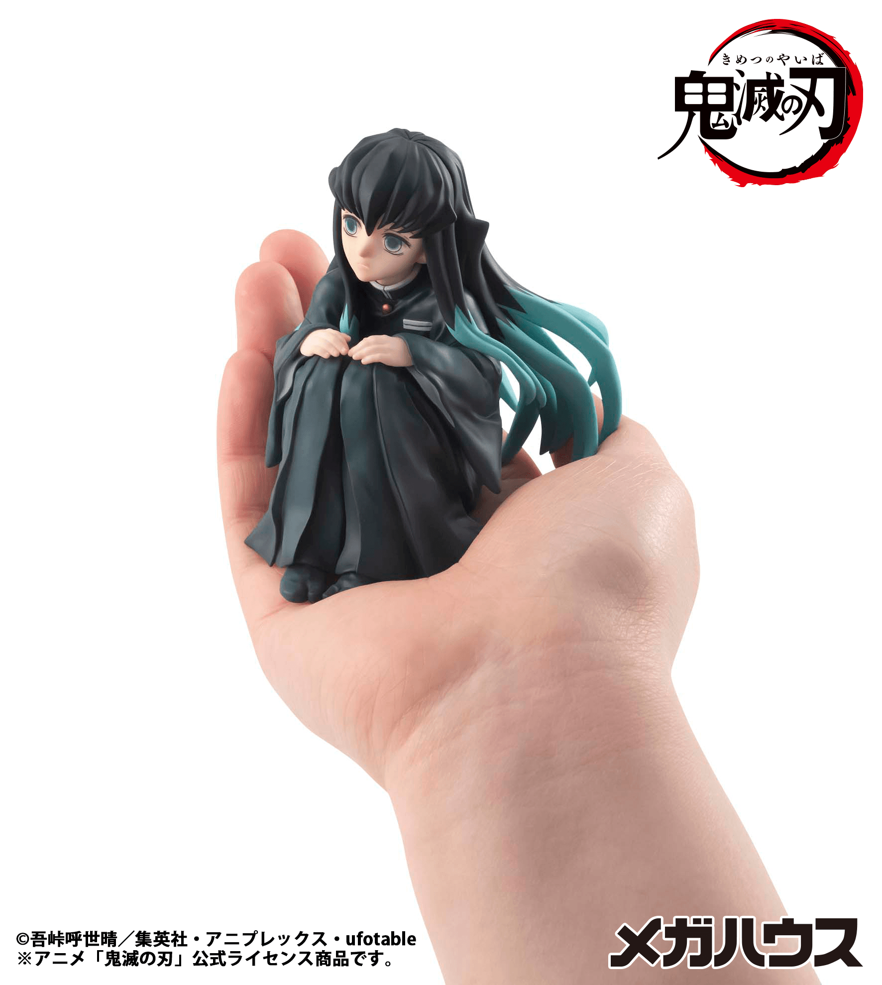 G.E.M. Series Demon Slayer：Kimetsu no Yaiba Palm size Tokito san（Repeat）