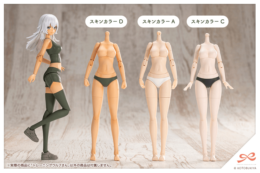 Training WOLF - SOUSAISHOJOTEIEN Figure