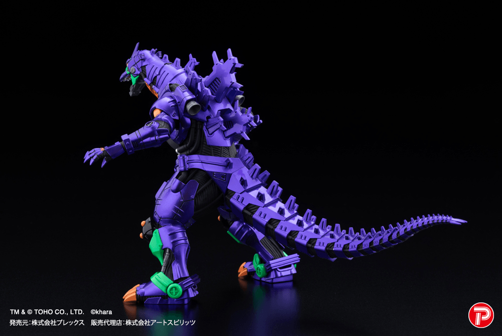 MFS-3 KIRYU EVA Color ver. LIMITED EDITION (Box/4)