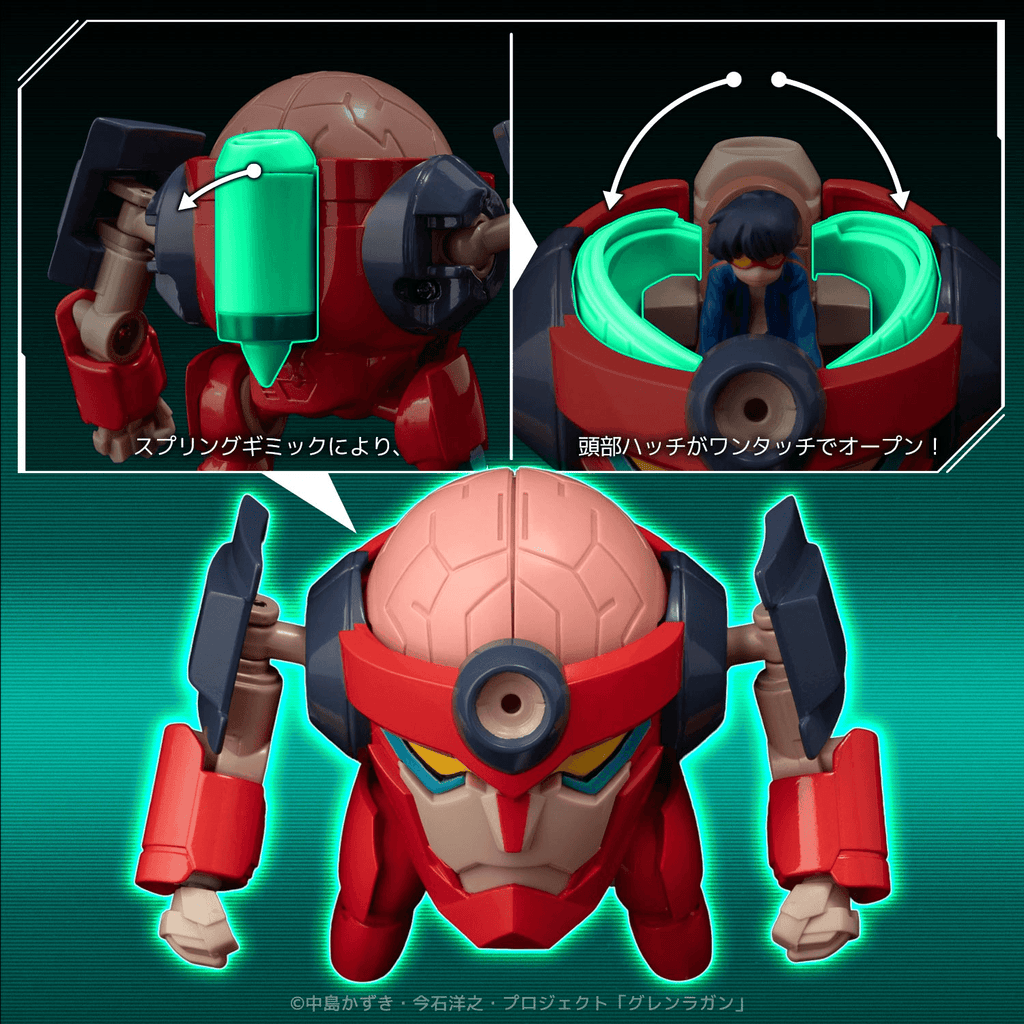 METAL COMPACT LAGANN (Standard)