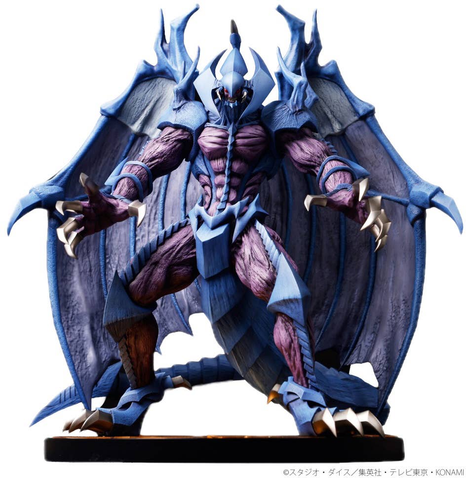 Raviel, Lord of Phantasms