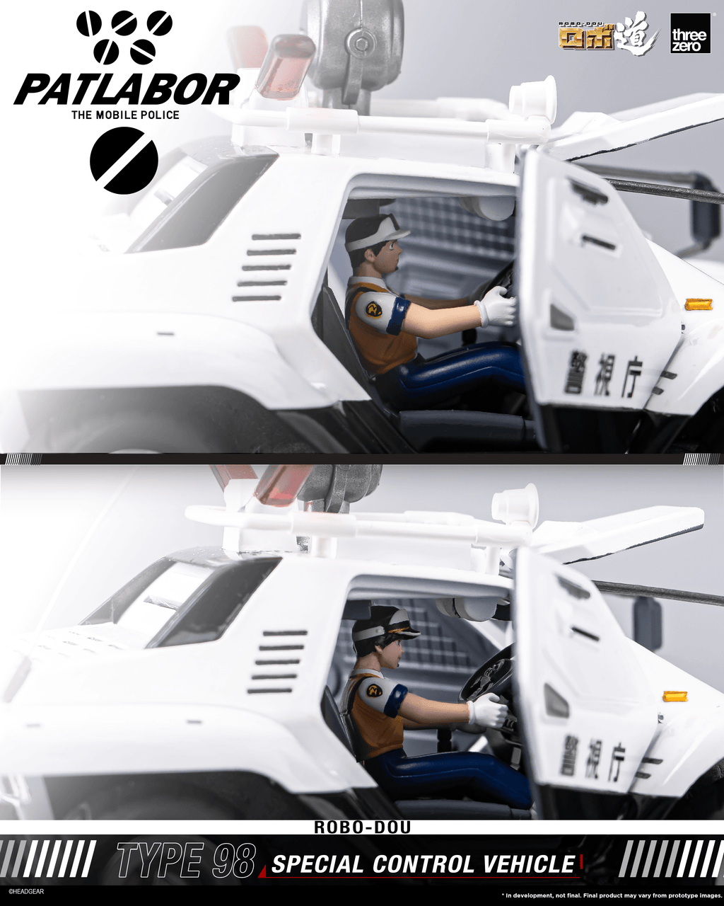 Mobile Police Patlabor ROBO-DOU Type 98 Special Control Vehicle