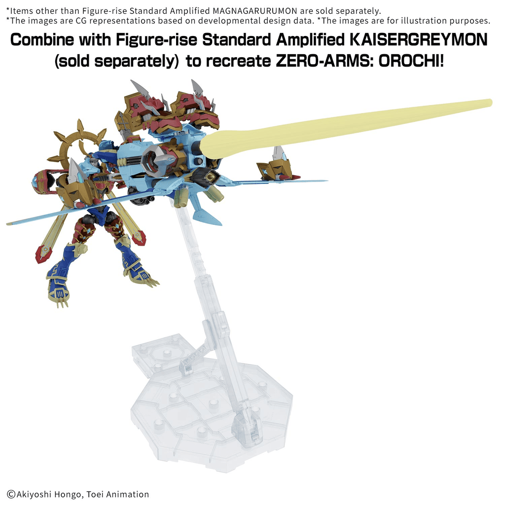 Figure-rise Standard Amplified MAGNAGARURUMON