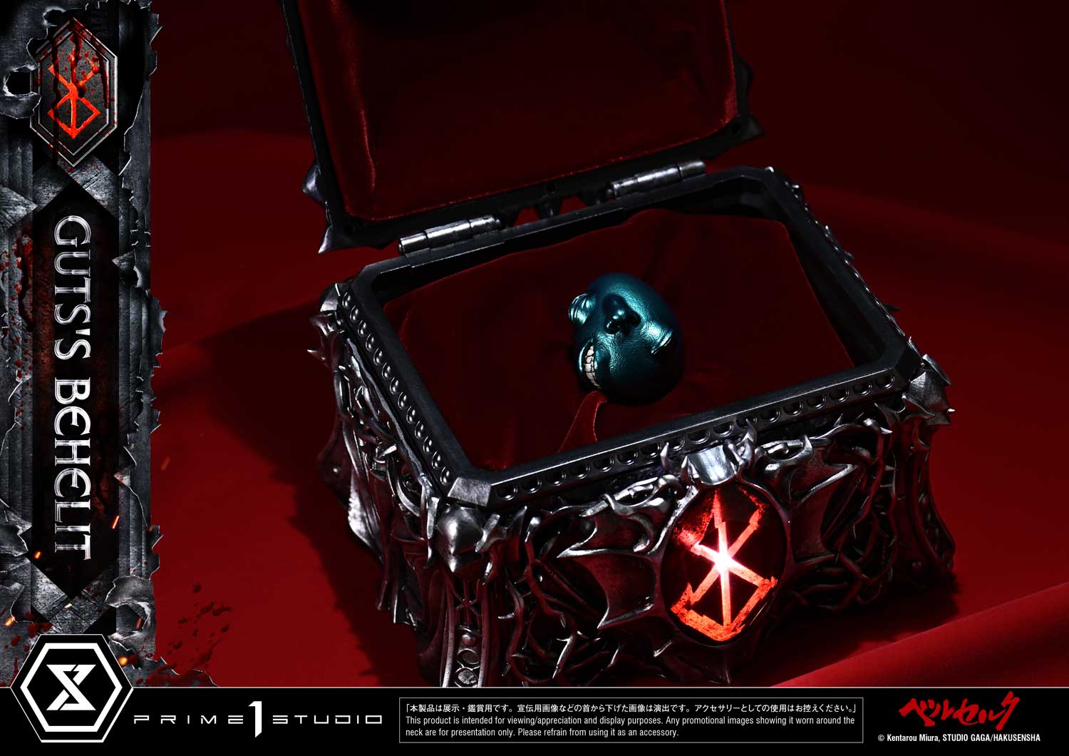 Life Scale Masterline Berserk Gut's Behelit