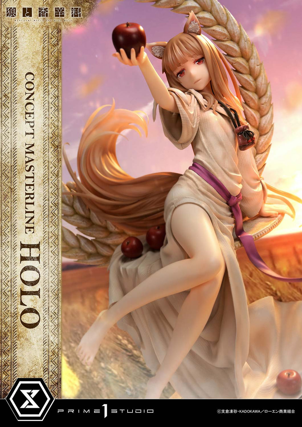 Concept Masterline Spice and Wolf: MERCHANT MEETS THE WISE WOLF Holo