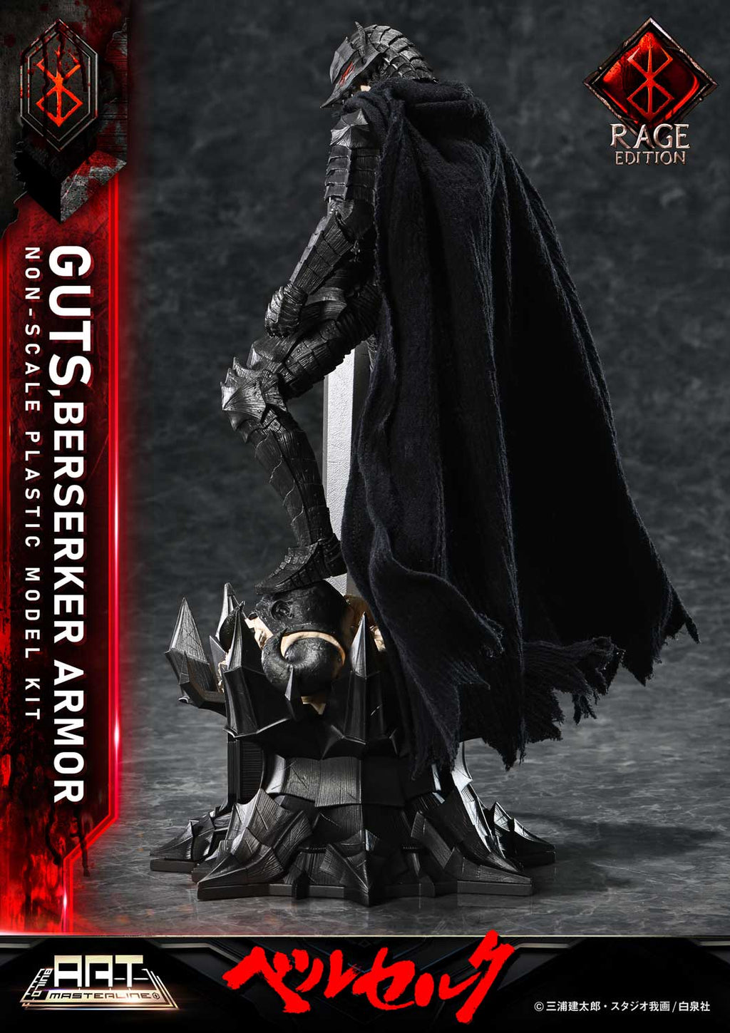 BUILD ART MASTERLINE Berserk Guts Berserker Armor "Rage" Plastic Model Kit [Pre-Assembled &amp; Pre-Painted]