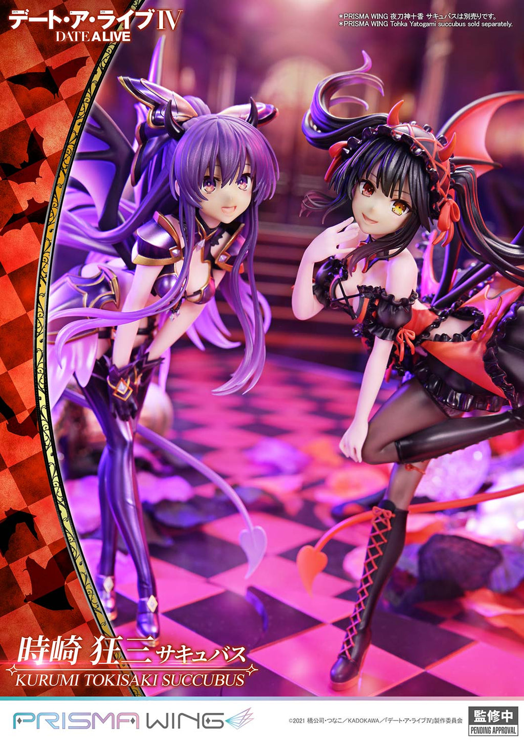 PRISMA WING DATE A LIVE Kurumi Tokisaki succubus 1/7 Scale Pre-Painted Figure