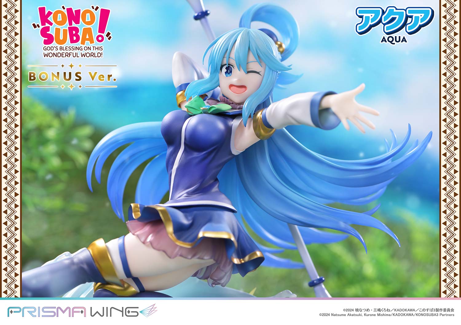 PRISMA WING The anime KONOSUBA -God's blessing on this wonderful world! AQUA 1/7 Scale Pre-Painted Figure