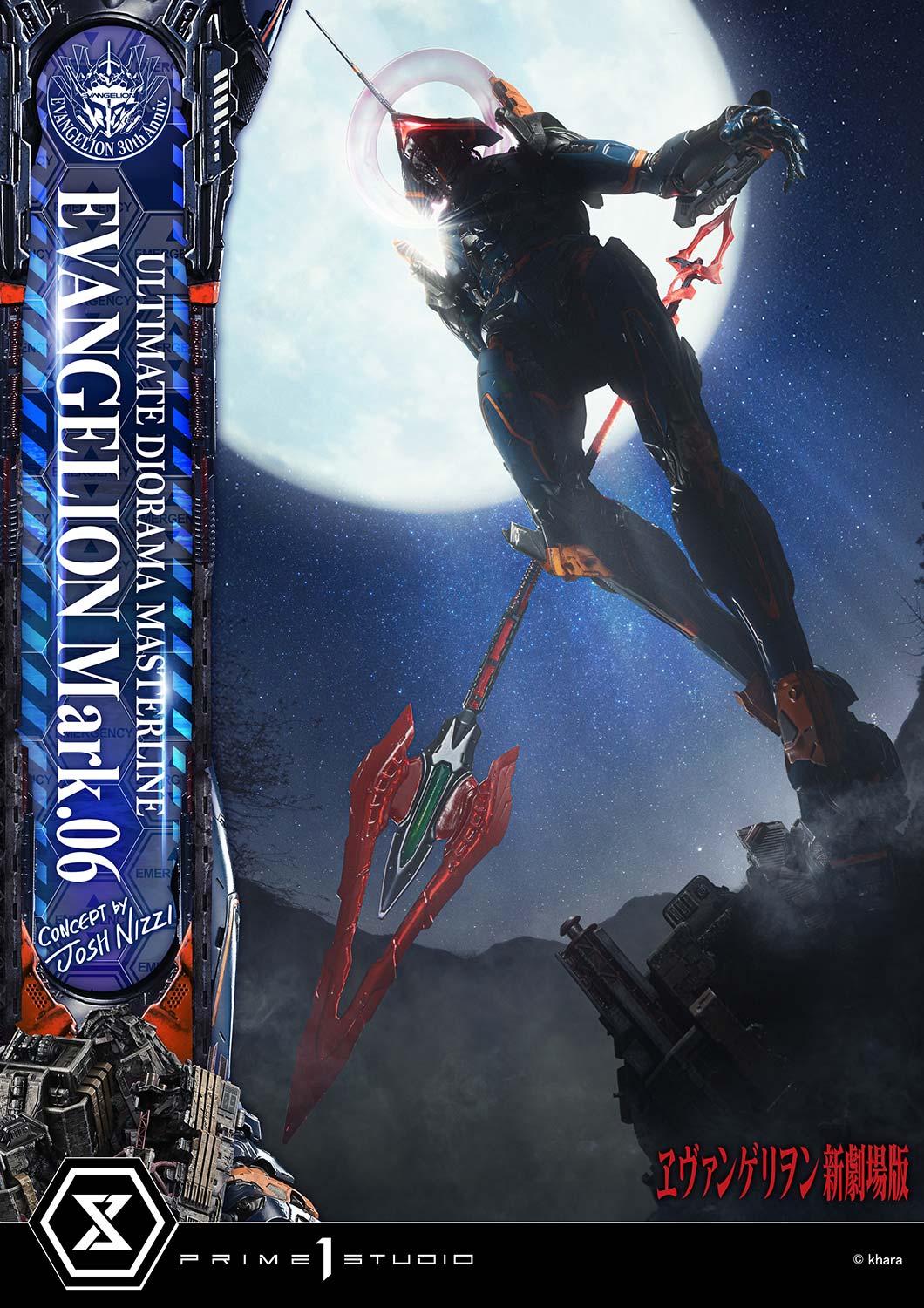 Ultimate Diorama Masterline Evangelion EVANGELION Mark.06 (Concept by Josh Nizzi) Bonus Version