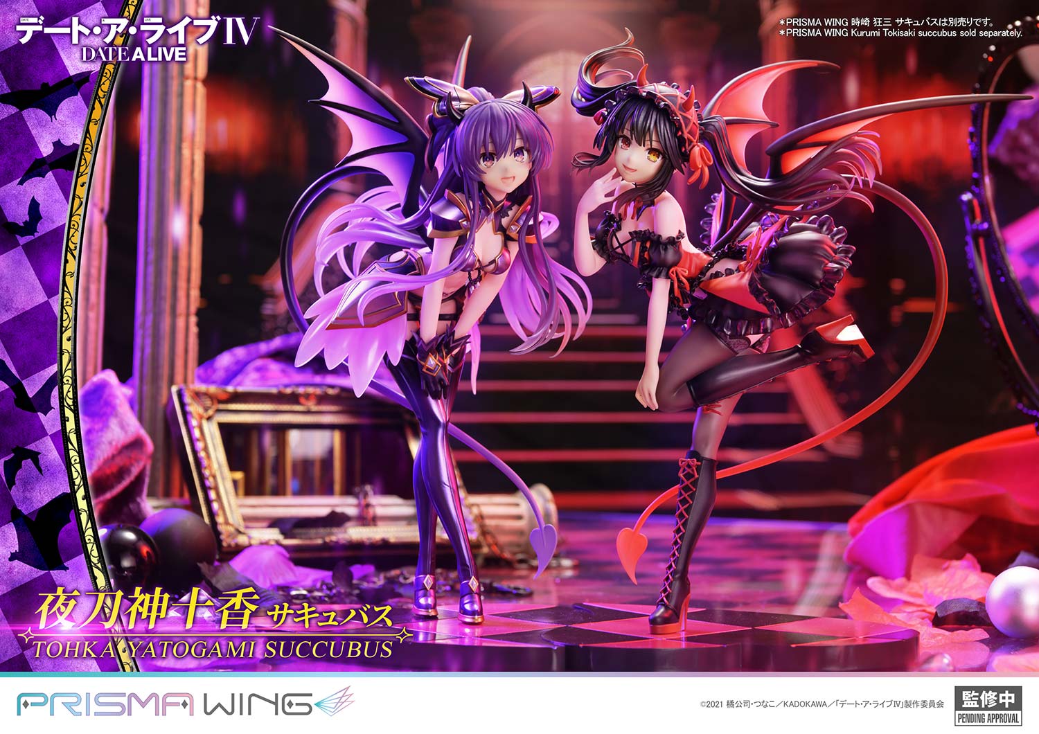 PRISMA WING DATE A LIVE Tohka Yatogami succubus 1/7 Scale Pre-Painted Figure