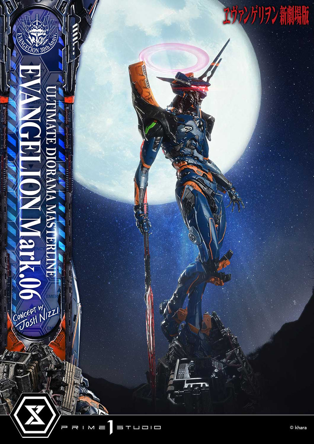 Ultimate Diorama Masterline Evangelion EVANGELION Mark.06 (Concept by Josh Nizzi) Bonus Version