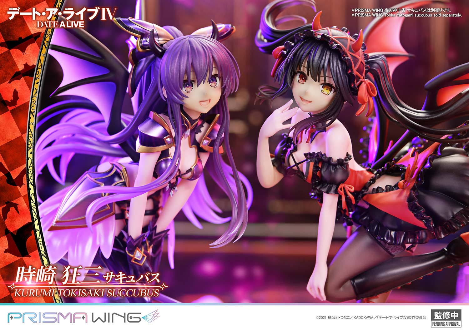 PRISMA WING DATE A LIVE Kurumi Tokisaki succubus 1/7 Scale Pre-Painted Figure