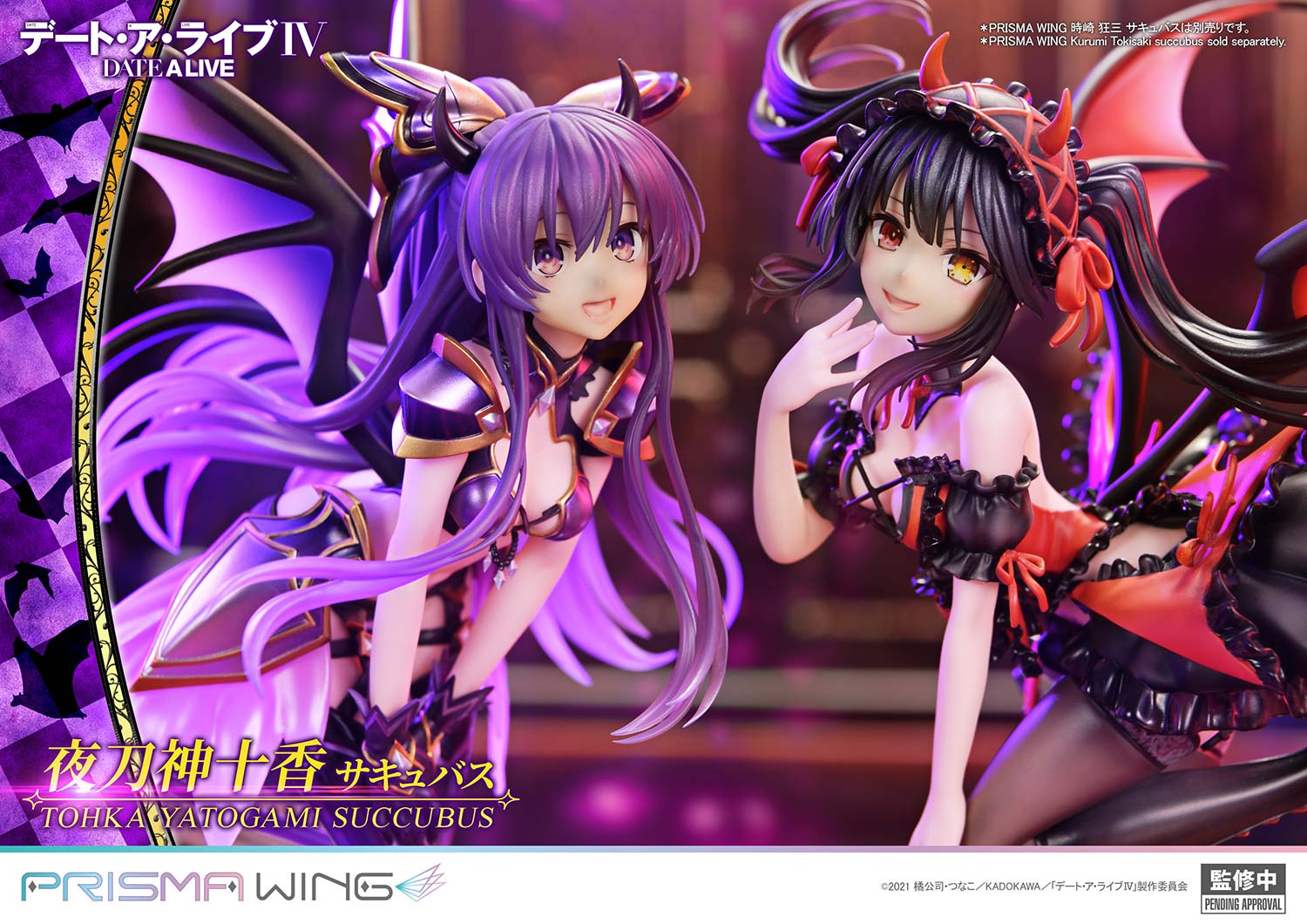 PRISMA WING DATE A LIVE Tohka Yatogami succubus 1/7 Scale Pre-Painted Figure
