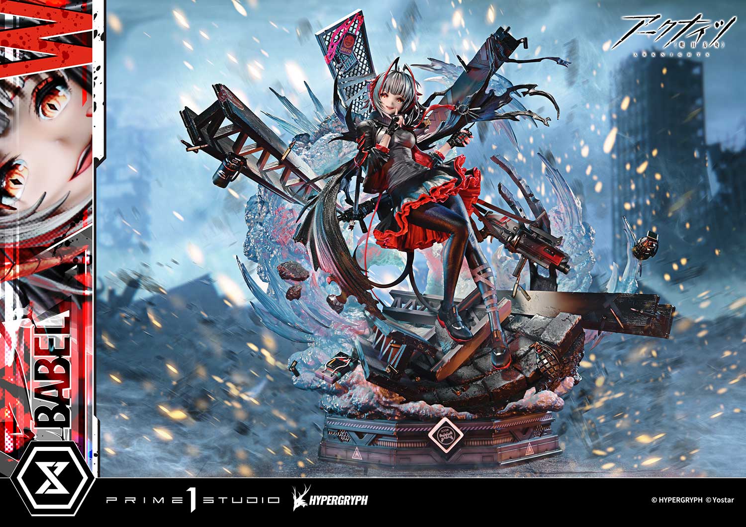 Concept Masterline Arknights W ELITE 2 Bonus Version